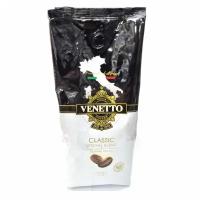 Кофе Venetto Classic Special Blend в зёрнах 800 г