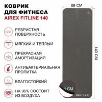 3216-5182 Коврик гимнастический Airex Fitline-140 темно-серый