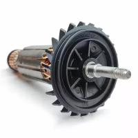 Ротор (Якорь) для болгарки BOSCH GWS 7-115, GWS 700, GWS 750, GWS 750 S артикул 1619P08234(1604010BM9)