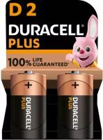 Элемент питания D DURACELL PLUS 2 шт