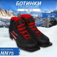 Ботинки лыжные Winter Star comfort, NN75, размер 41, цвет чёрный, красный