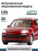 Машинка металлическая ТМ Автопанорама, Porsche Cayenne S, М1:24, свободный ход колес, свет, звук, JB1251131