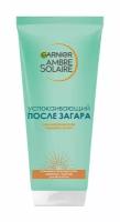 Крем после загара Garnier Ambre Solaire Увлажняющий Крем после загара