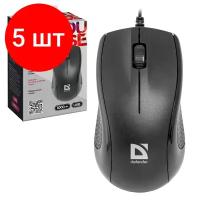 Комплект 5 шт, Мышь проводная DEFENDER Optimum MB-160, USB, 2 кнопки + 1 колесо-кнопка, оптическая, черная, 52160