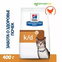 Hill's Prescription Diet k/d Kidney Care корм для кошек диета для поддержания здоровья почек Курица, 400 гр