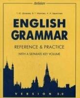 Дроздова Т. Ю, Маилова В. Г, Берестова А. И "VERSION 2.0 Еnglish Grammar. Reference & Practice. Грамматика английского языка. Версия 2.0"