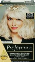 Краска для волос L'Oreal Paris Preference светло-русый перламутровый осветляющий тон 10.21, 174 мл