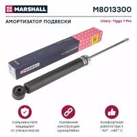 Амортизатор Газ. Задн. Chery Tiggo 7 Pro 20- () Marshall M8013300 MARSHALL арт. M8013300