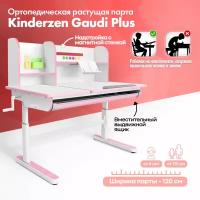 Растущая парта KinderZen Gaudi Plus белый/розовый