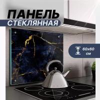 Защитный кухонный экран на стену для безопасности кухонного фартука Панель из закаленного стекла для кухни с отверстиями для быстрой установки 600х600