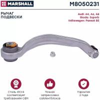 Рычаг Подвески Передн Лев MARSHALL M8050231