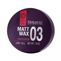 Salerm Strong Hold Matte Wax Матовый воск для укладки волос, 50 мл