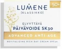 Lumene klassiko anti age 50+ SK30 дневной антивозрастной ухаживающий крем, 50 мл (из Финляндии)