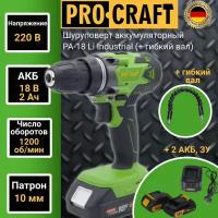 Аккумуляторный шуруповерт Procraft РA-18Li Industrial EXTRA