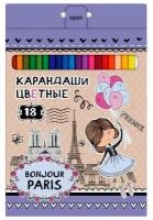 Набор цветных карандашей "Bonjour Paris", 18 цветов