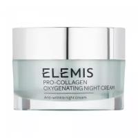 ELEMIS Pro-Collagen Oxygenating Night Cream Ночной крем для лица кислород про-коллаген