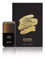 Evody Sable Pourpre духи 30мл