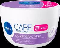 Крем для лица Nivea Care Антивозрастной