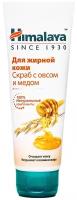 Himalaya Herbals скраб для жирной кожи с овсом и медом