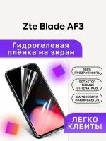 Гидрогелевая полиуретановая пленка на Zte Blade AF3