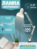 Светильник настольный под лампу E27, max 60W, 230V на струбцине, белый, DE1430, Feron, 24232