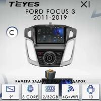 Штатная автомагнитола Teyes X1/ 2+32GB/ 4G/ Ford Focus 3 C/ Форд Фокус 3 C/ Комплект C/ головное устройство/ мультимедиа/ 2din/ android