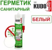 Герметик силиконовый санитарный KUDO, для ванной и кухни, 280 мл, белый