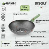 Вок сковорода для индукционных плит Risoli Granito, 28 см, антипригарное покрытие, литой алюминий, Италия
