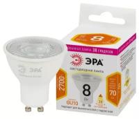 Лампа светодиодная STD LED Lense MR16-8W-827-GU10 GU10 8Вт линзованная софит тепл. бел. свет Эра Б0054941