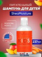 SheaMoisture, экстра-питательный шампунь для детей, манго и морковь, 237 мл