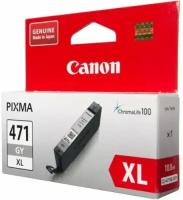 Картридж Canon CLI-471XL GY 0350C001 для MG7740. Серый. 290 страниц