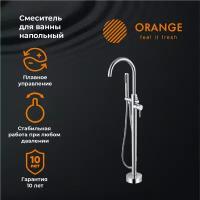 Смеситель для ванны/душа Orange Steel M99-336cr напольный