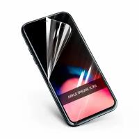 Гидрогелевая противоударная защитная пленка для Apple iPhone X/XS / Айфон x