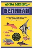 Аква Меню "Великан" корм для рыб 20г