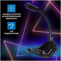 Микрофон Sven MK-600 (RGB, USB) черный (SV-020569)