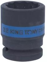 Головка торцевая ударная двенадцатигранная 3/4", 32 мм KING TONY 653032M