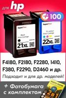 Картриджи для HP 21 XL, 22 XL, HP F4180, F2180, F2280, F380, F2290, D2460, PSC 1410 (Комплект из 2 шт) с чернилами, Черный (Black), Цветной (Color)