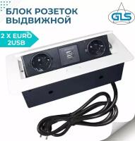 Выдвижная встраиваемая розетка для столешницы, Rock 2EURO и 2 USB, блок розеток с кабелем 1.8 м с вилкой, удлинитель для кухни и офиса, белый