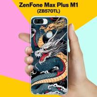 Силиконовый чехол на ASUS ZenFone Max Plus (M1) ZB570TL Дракон / для асус Зенфон Макс Плюс М1