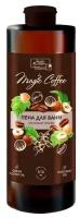 Пена для ванн Vilsen "Ореховый мокко" серии "Magic Coffee", 570 мл