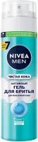 Гель для бритья "Чистая кожа" от NIVEA Men, 200мл