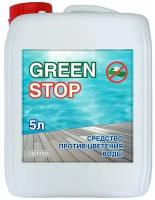 Cemmix Средство против цветения воды Green Stop, 5 л