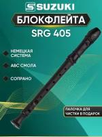 Блокфлейта немецкой системы Suzuki SRG 405