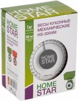 Весы кухонные механические HOMESTAR HS-3004М, 1 кг, цвет красный