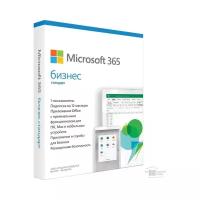 Програмный продукт MICROSOFT Office 365 Business Standart, 5 ПК, 1 год, KLQ-00517