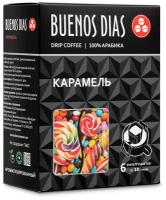Дрип кофе Buenos Dias Карамель 6шт*10гр Кофе молотый ароматизированный в дрип пакетах