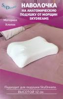 SkyDreams Наволочка на подушку Beauty Sky от морщин сна, высота 12 см, Хлопок, цвет белый
