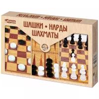 Игра настольная "Шашки, Нарды, Шахматы" (большие)