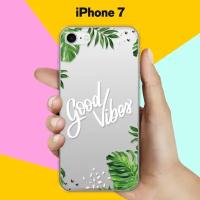 Силиконовый чехол Good Vibes на Apple iPhone 7