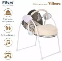 Электрокачели Pituso Villena Beige Качели для детей, электрическая шезлонг для детей, колыбель, качающееся кресло, детская кроватка, люлька